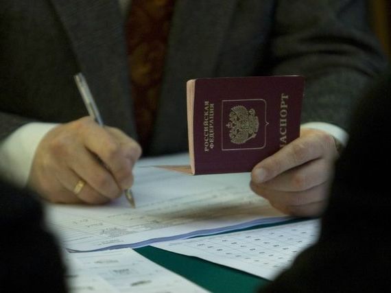 прописка в Новосибирской области
